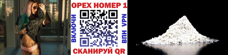 Cocaine FishScale Задонск