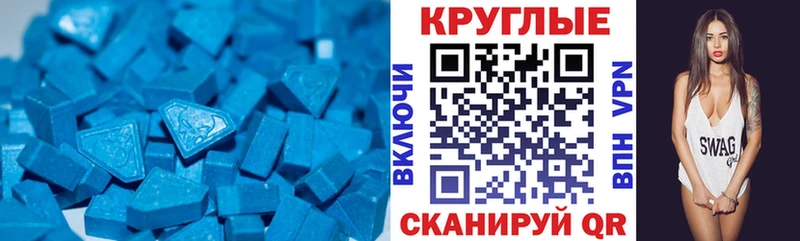 Экстази VHQ  маркетплейс клад  Задонск 