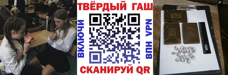 купить наркотик  Задонск  ГАШИШ Изолятор 