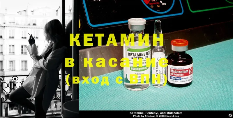 КЕТАМИН ketamine  МЕГА маркетплейс  Задонск 