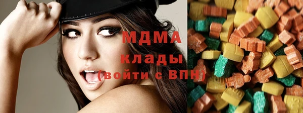 метамфетамин Верея