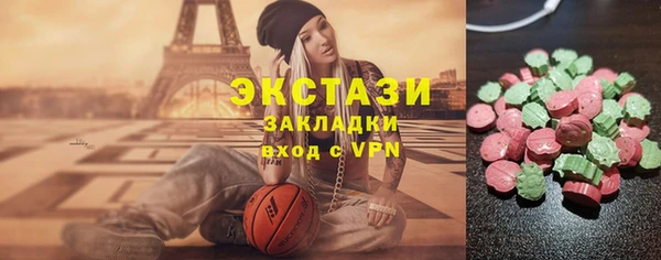метамфетамин Верея