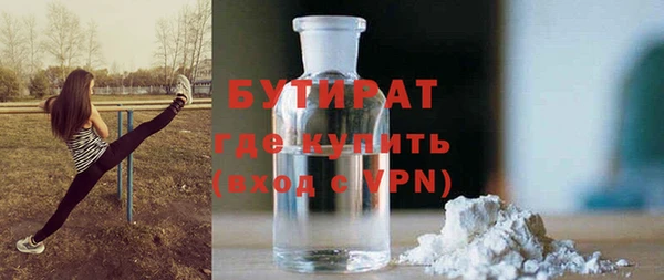 метамфетамин Верея