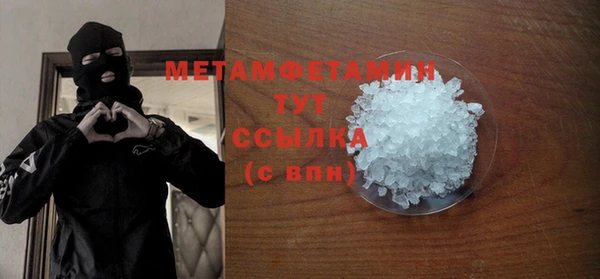 mdma Горно-Алтайск