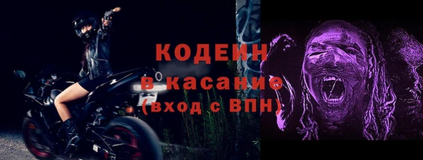 метамфетамин Верея