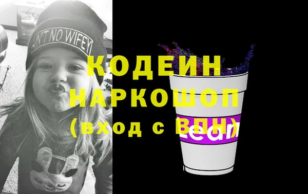мефедрон мука Верхний Тагил