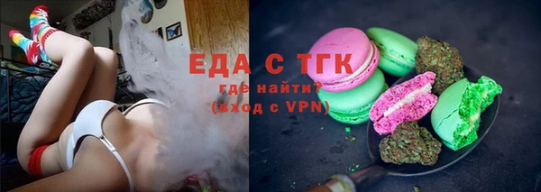 метамфетамин Верея