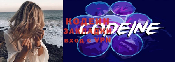 метамфетамин Верея