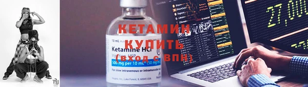 амфетамин Зеленокумск