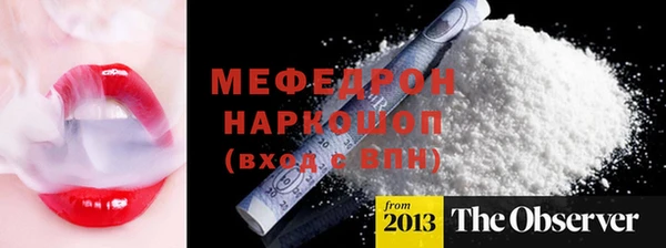 spice Зеленодольск
