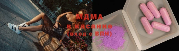 spice Зеленодольск