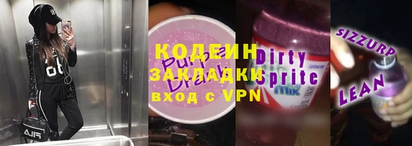 мефедрон мука Верхний Тагил