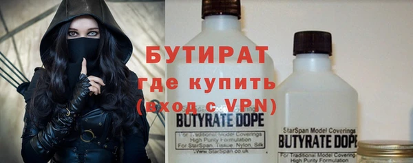 мефедрон мука Верхний Тагил
