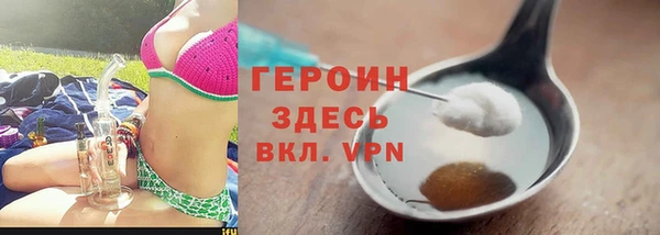 винт Янаул