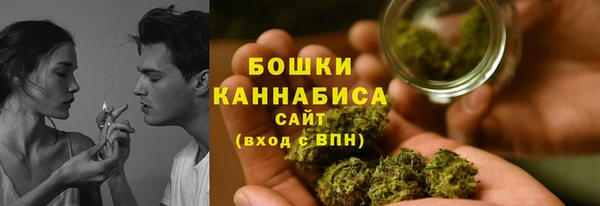 мефедрон мука Верхний Тагил