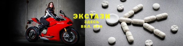 COCAINE Яровое