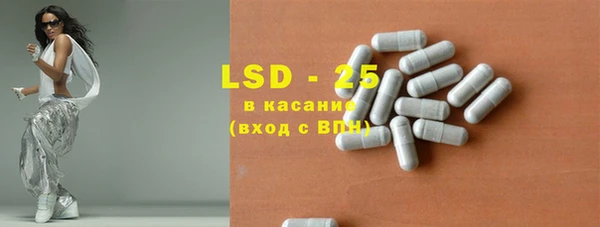 трава Зерноград