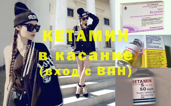 мефедрон мука Верхний Тагил