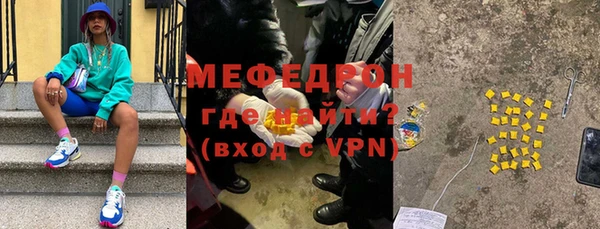 мефедрон мука Верхний Тагил