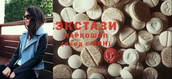 метамфетамин Верея