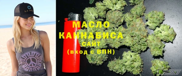 мефедрон мука Верхний Тагил