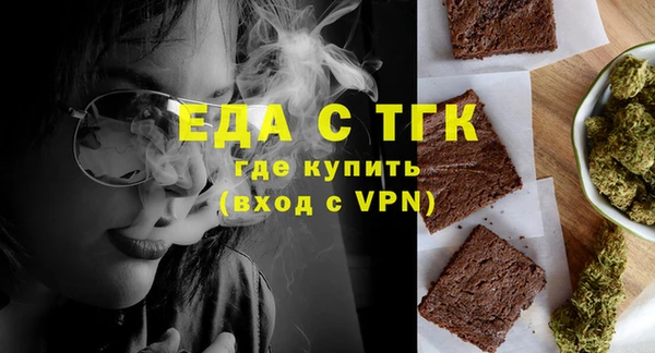 мефедрон мука Верхний Тагил