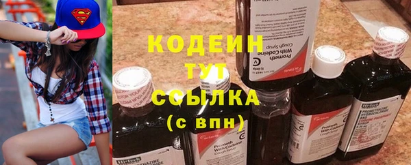 метамфетамин Верея