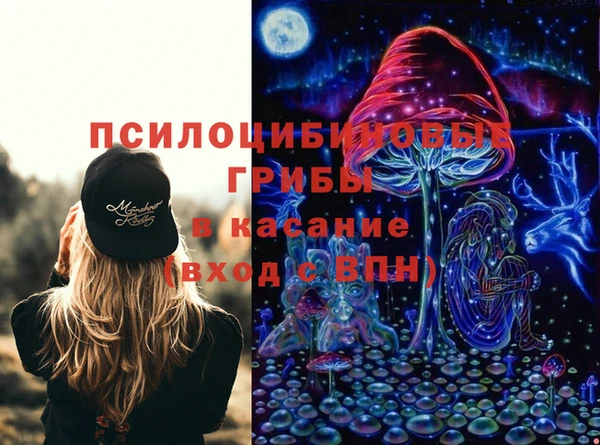 метамфетамин Верея