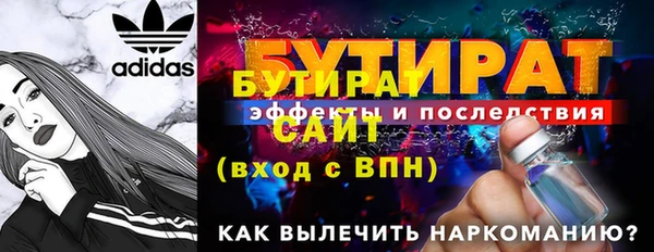 трава Зерноград