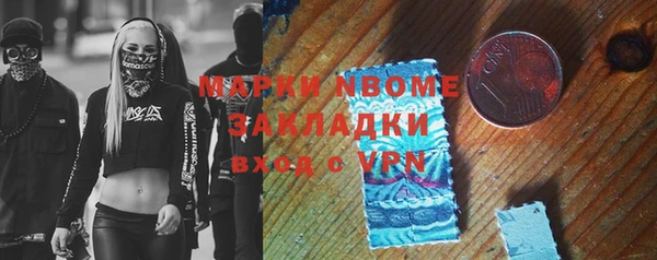 мефедрон мука Верхний Тагил
