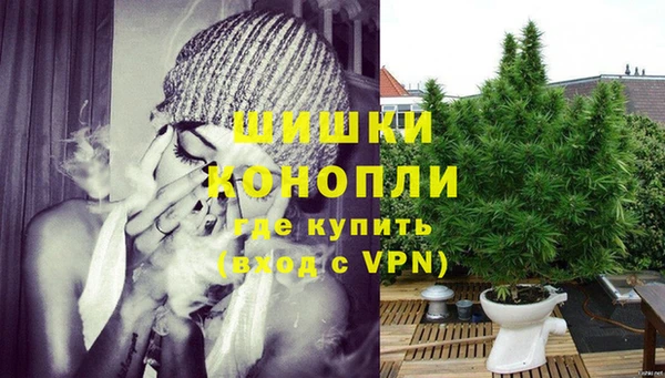 метамфетамин Верея