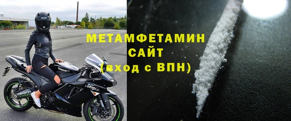 амфетамин Зеленокумск