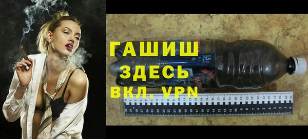 мефедрон мука Верхний Тагил