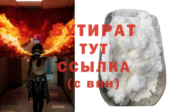 ешки Верхнеуральск