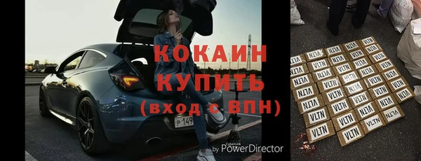 мефедрон мука Верхний Тагил