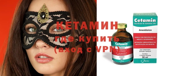 метамфетамин Верея
