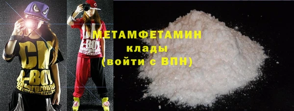 mdma Горно-Алтайск