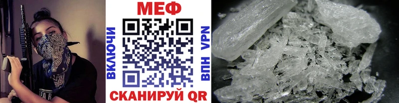 KRAKEN ONION  Задонск  Меф мука 