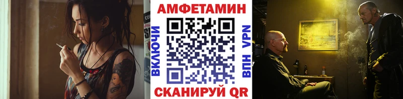 блэк спрут ONION  Задонск  МЕТАМФЕТАМИН пудра 