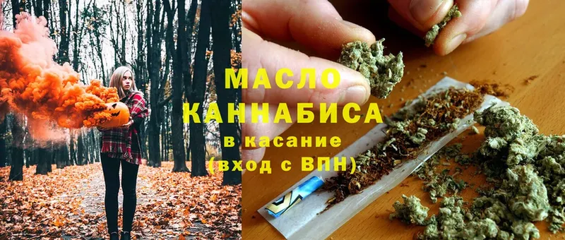 хочу   Задонск  ТГК гашишное масло 