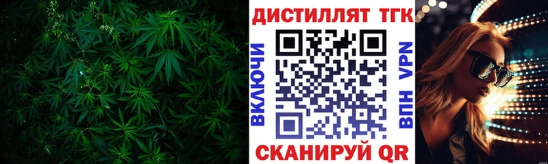 мега зеркало  Задонск  ТГК вейп с тгк 